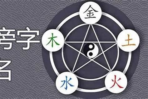 五行金多的人|八字五行属金的金命人的特点